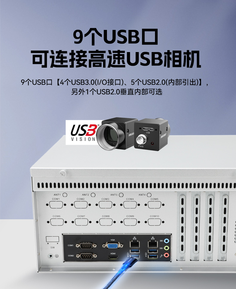 东田国产壁挂式工控机,飞腾工业计算机,DT-5206-FD2KMB.jpg
