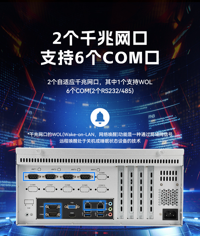 东田国产壁挂式工控机,飞腾工业计算机,DT-5206-FD2KMB.jpg