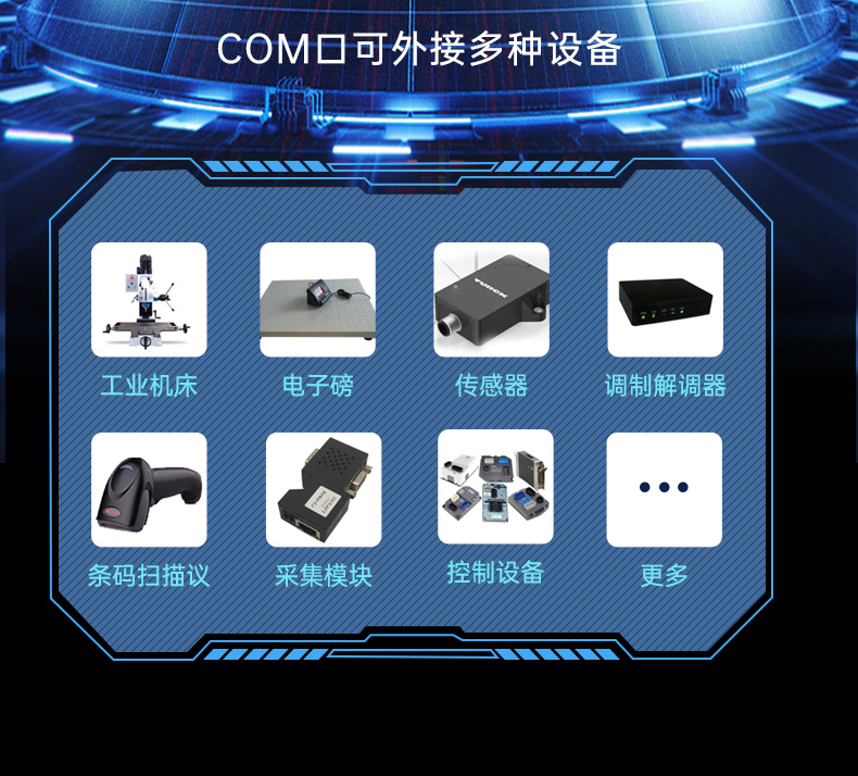 东田国产壁挂式工控机,飞腾工业计算机,DT-5206-FD2KMB.jpg