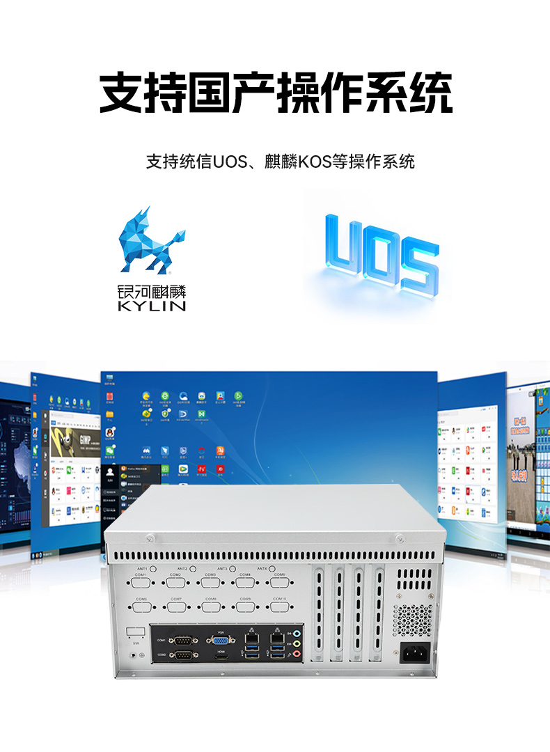 东田国产壁挂式工控机,飞腾工业计算机,DT-5206-FD2KMB.jpg