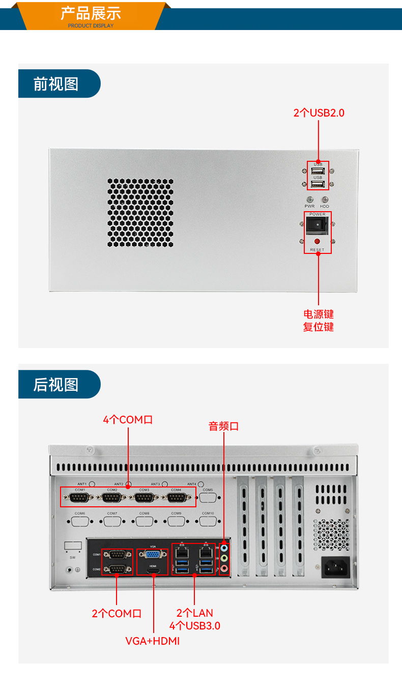 东田国产壁挂式工控机,飞腾工业计算机,DT-5206-FD2KMB.jpg