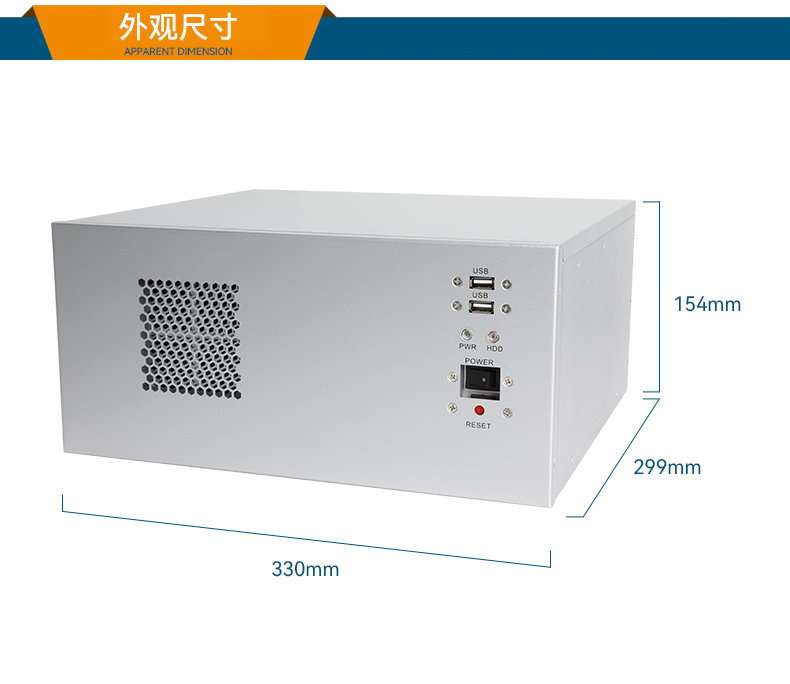 东田国产壁挂式工控机,飞腾工业计算机,DT-5206-FD2KMB.jpg