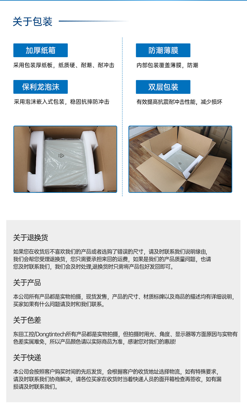 东田国产壁挂式工控机,飞腾工业计算机,DT-5206-FD2KMB.jpg