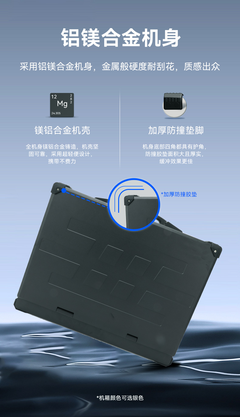 东田单屏加固便携机,国产下翻式便携工控机,DTG-1417ZD-D3350MA.jpg