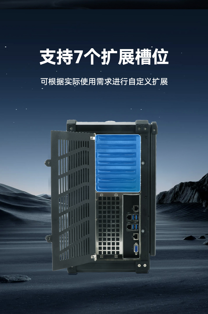 东田单屏加固便携机,国产下翻式便携工控机,DTG-1417ZD-D3350MA.jpg