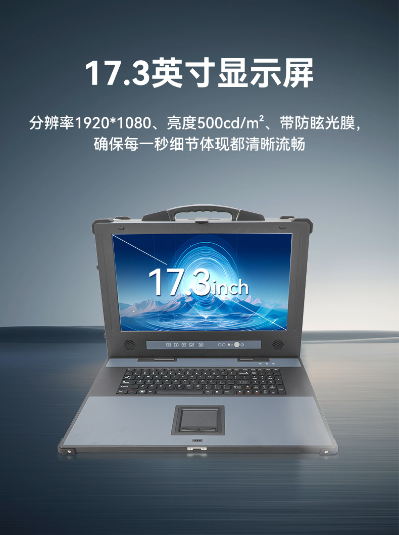 东田单屏加固便携机,国产下翻式便携工控机,DTG-1417ZD-D3350MA.jpg