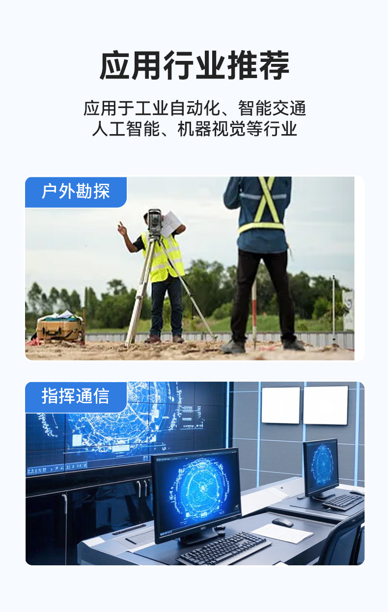 东田单屏加固便携机,国产下翻式便携工控机,DTG-1417ZD-D3350MA.jpg