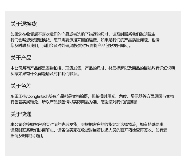 东田单屏加固便携机,国产下翻式便携工控机,DTG-1417ZD-D3350MA.jpg