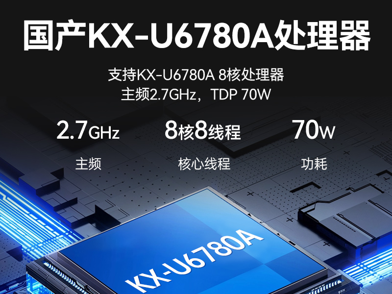 东田国产嵌入式工控机,智慧交通工业主机方案,DTB-3086-6780A