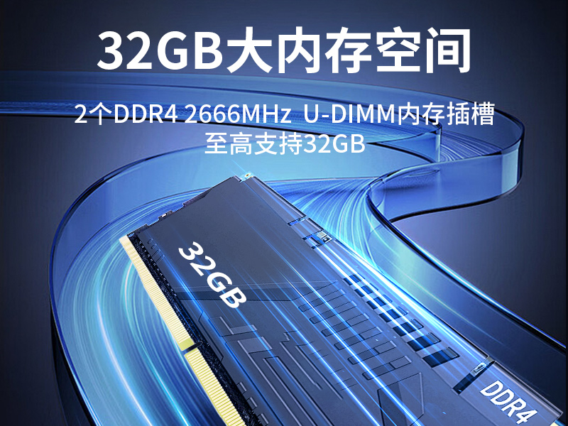 东田国产嵌入式工控机,智慧交通工业主机方案,DTB-3086-6780A