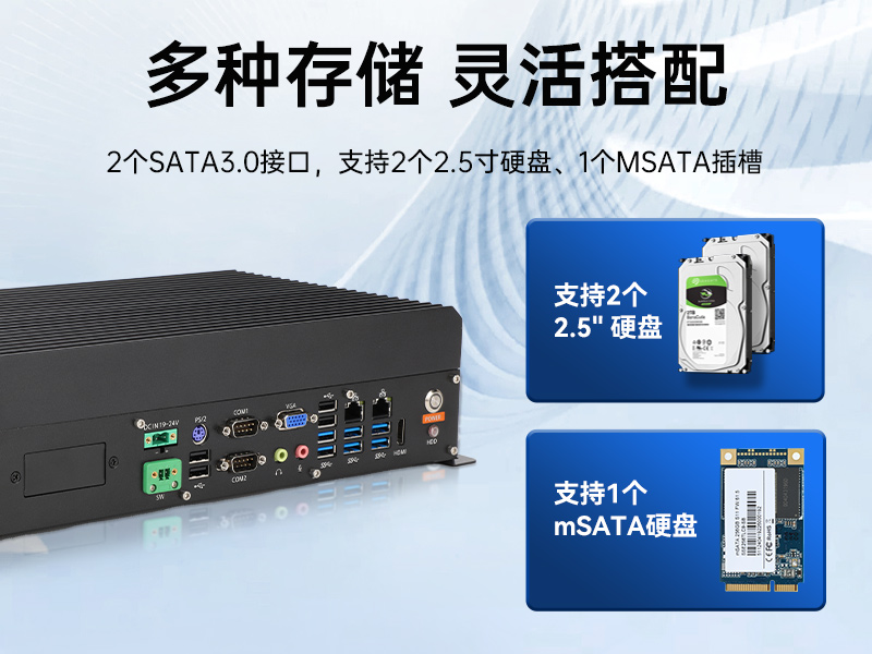 东田国产嵌入式工控机,智慧交通工业主机方案,DTB-3086-6780A