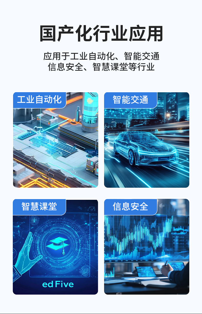 东田国产嵌入式工控机,智慧交通工业主机方案,DTB-3086-6780A.jpg