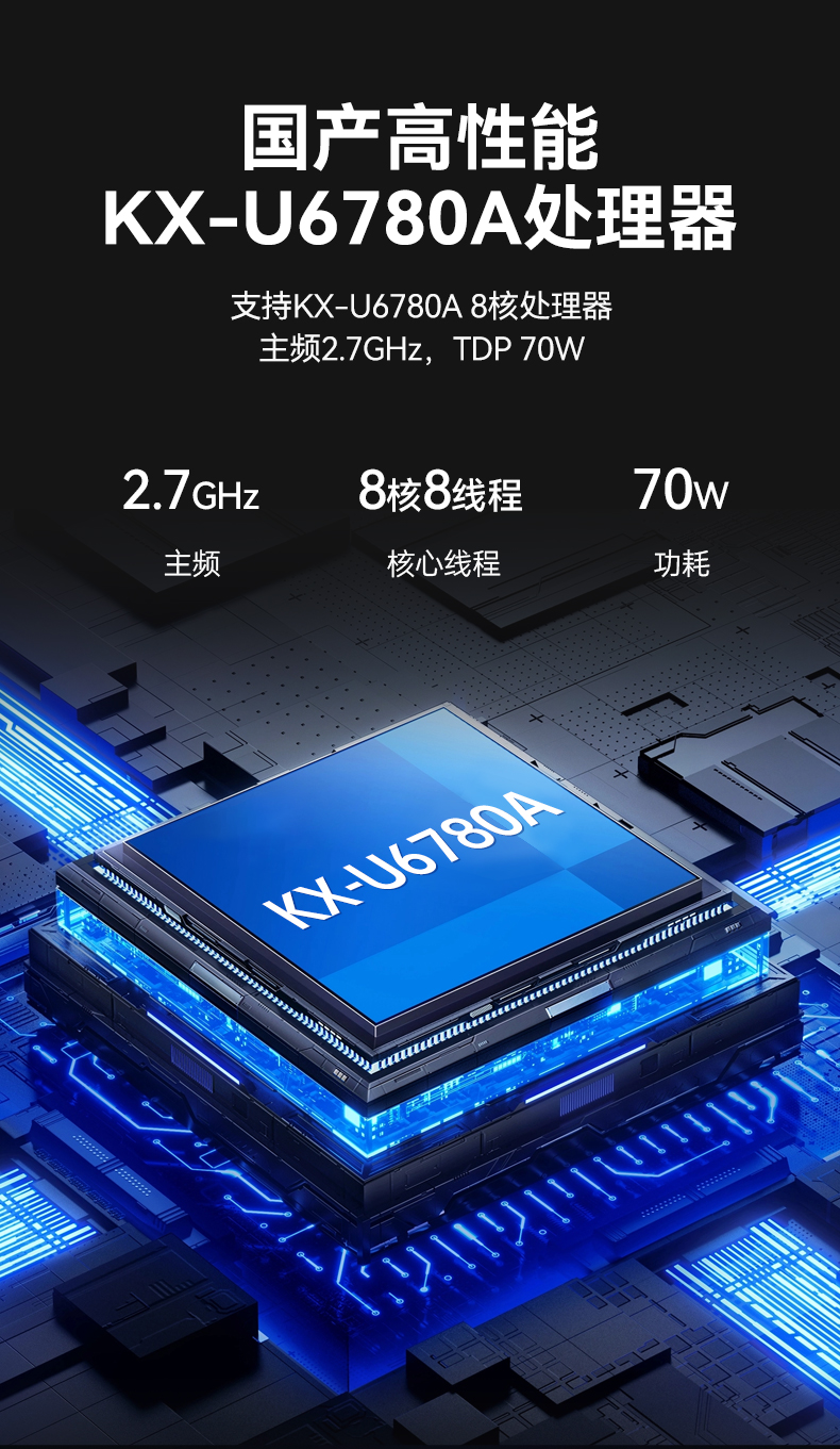 东田国产嵌入式工控机,智慧交通工业主机方案,DTB-3086-6780A.jpg