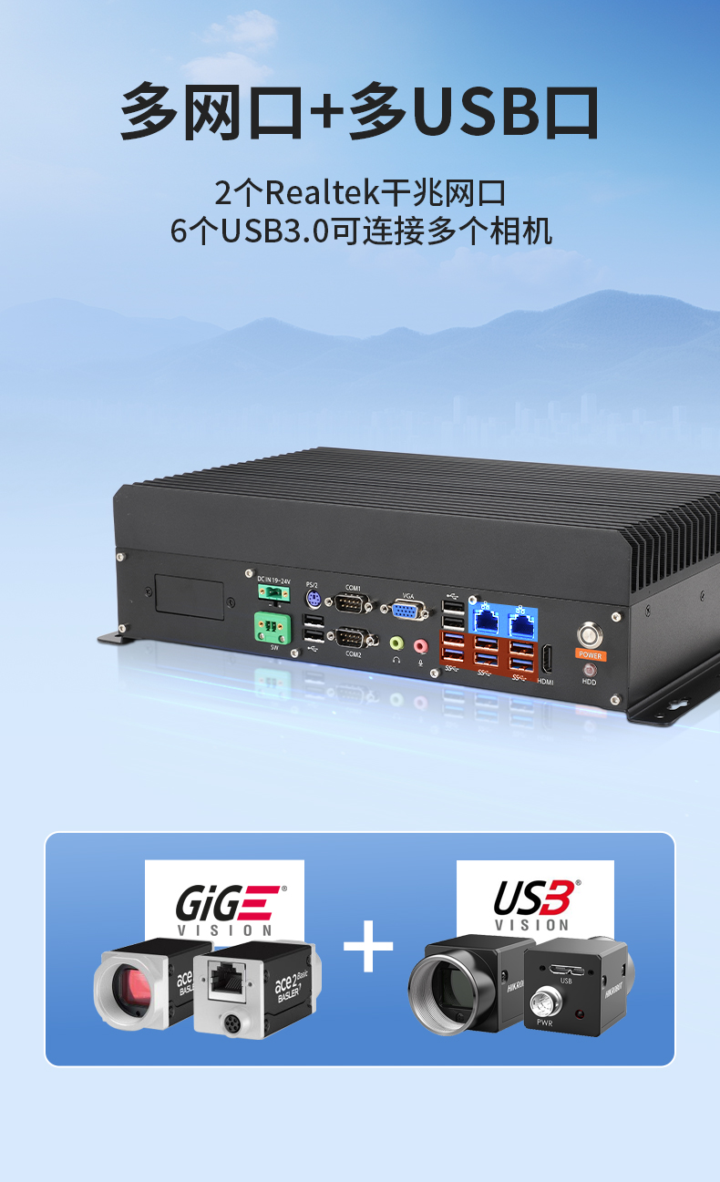东田国产嵌入式工控机,智慧交通工业主机方案,DTB-3086-6780A.jpg
