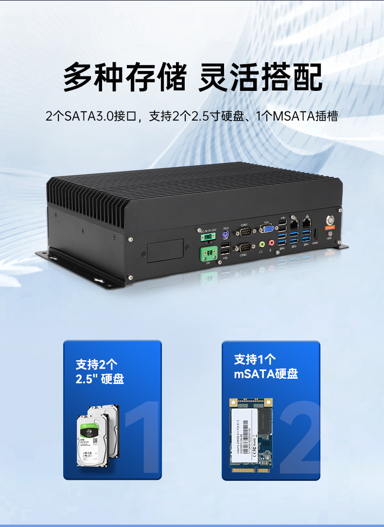 东田国产嵌入式工控机,智慧交通工业主机方案,DTB-3086-6780A.jpg