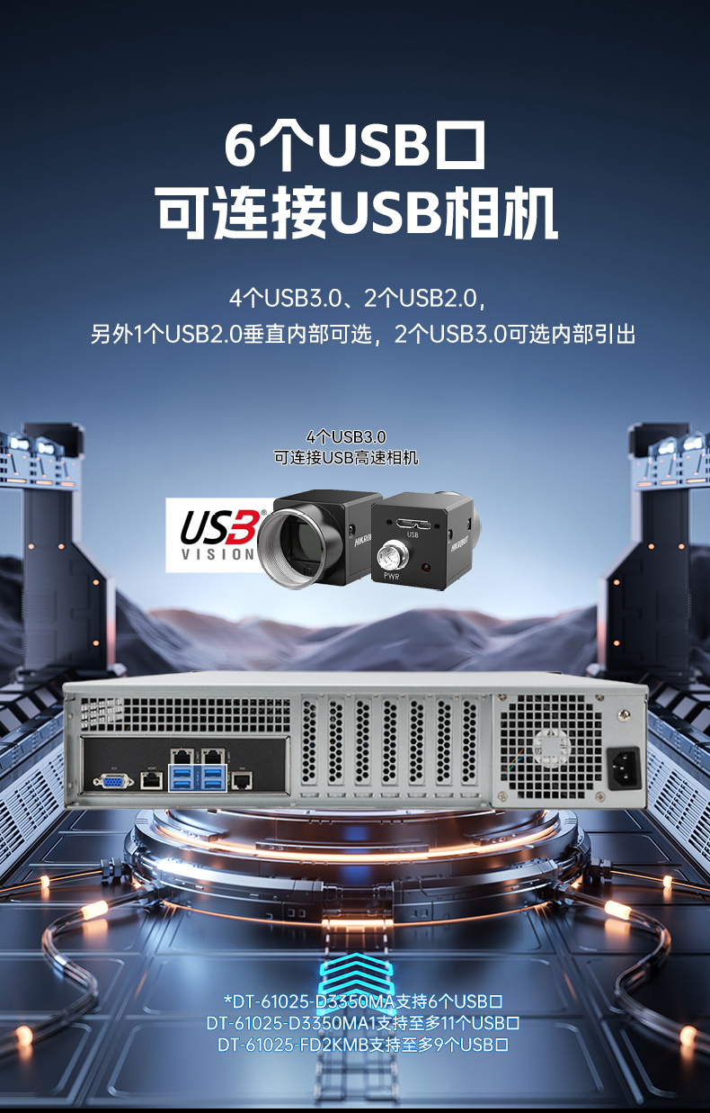 东田国产2U工控机,双路海光工业服务器,DT-61025-D3350MA.jpg