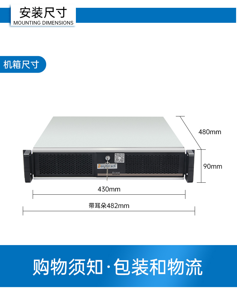 东田国产海光工控机,双显工控上位机,DT-61025-D3350MA1.jpg
