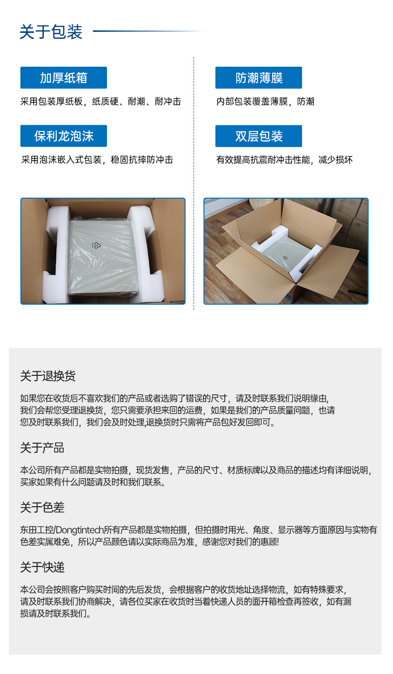 东田国产海光工控机,双显工控上位机,DT-61025-D3350MA1.jpg