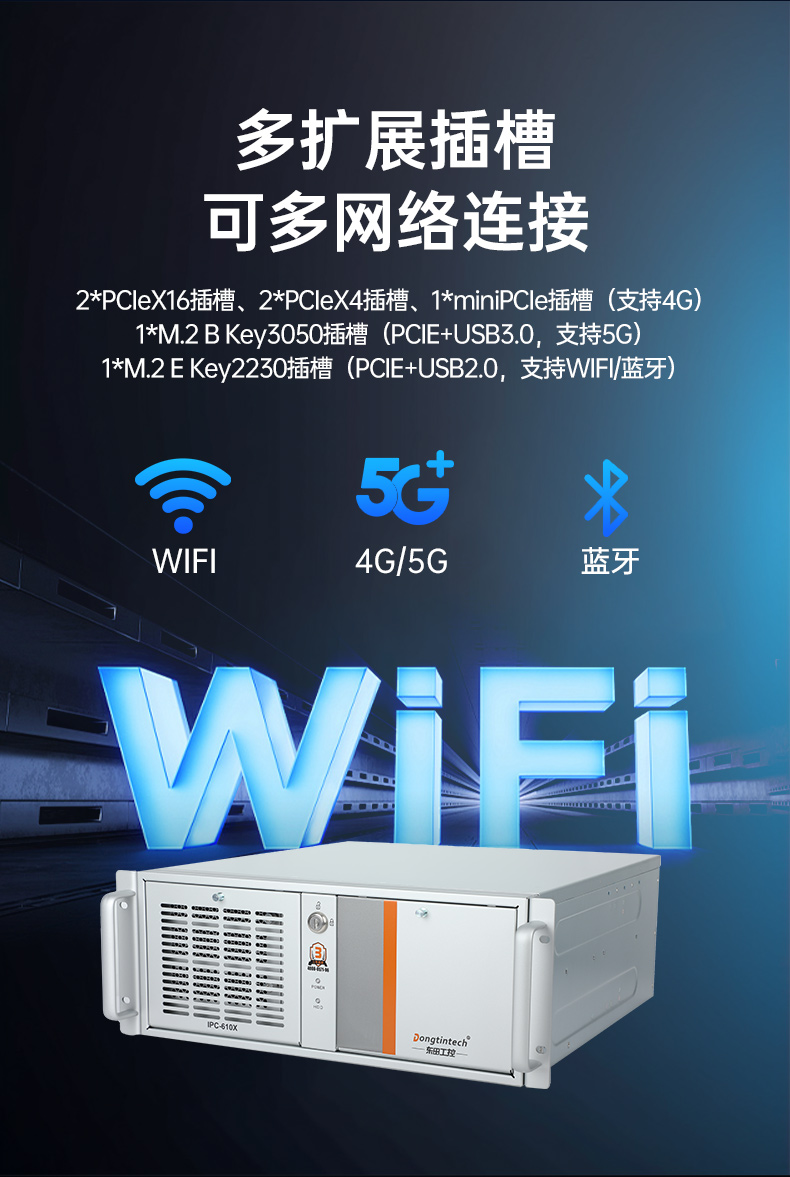 东田国产工控主机,飞腾d2000工控机品牌,DT-610X-FD2KMB.jpg