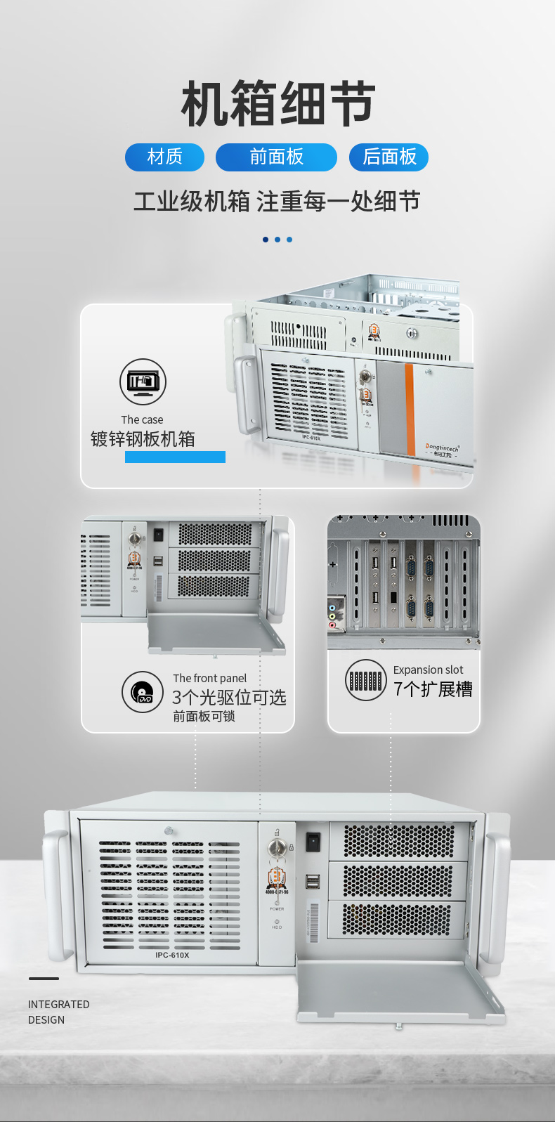 东田国产工控主机,飞腾d2000工控机品牌,DT-610X-FD2KMB.jpg