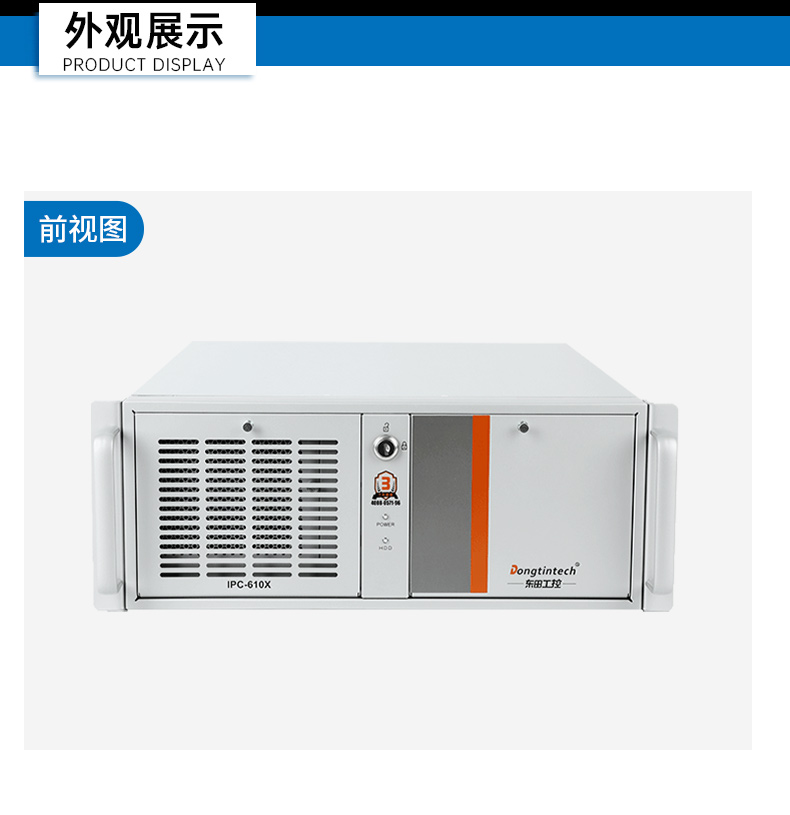 东田国产工控主机,飞腾d2000工控机品牌,DT-610X-FD2KMB.jpg
