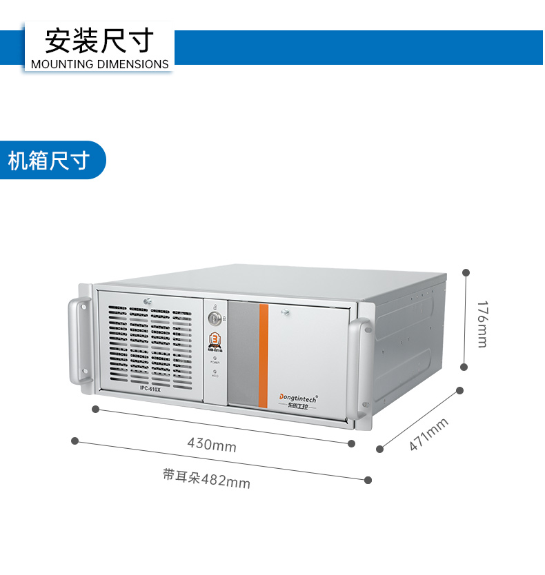 东田国产工控主机,飞腾d2000工控机品牌,DT-610X-FD2KMB.jpg