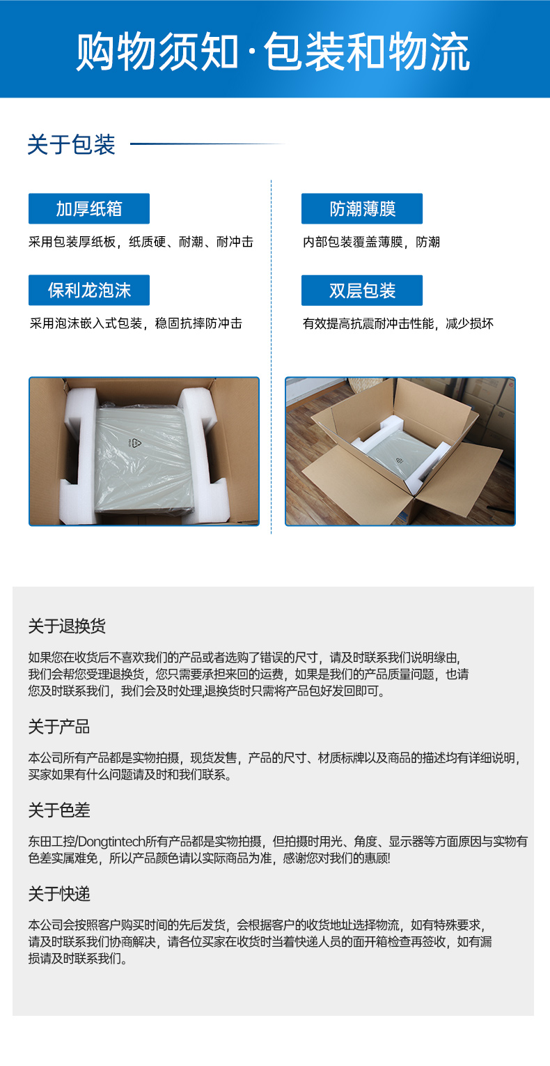 东田国产工控主机,飞腾d2000工控机品牌,DT-610X-FD2KMB.jpg
