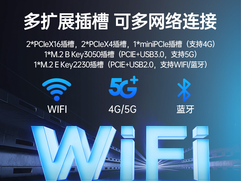 东田国产工控主机,飞腾d2000工控机品牌,DT-610X-FD2KMB