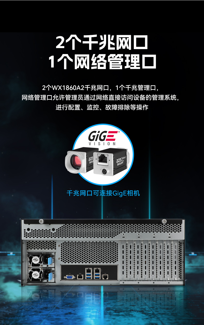 东田国产4U工控机,双路海光信息安全工控主机,DT-46508-D3350MA.jpg