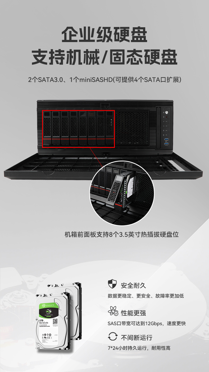 东田国产4U工控机,双路海光信息安全工控主机,DT-46508-D3350MA.jpg