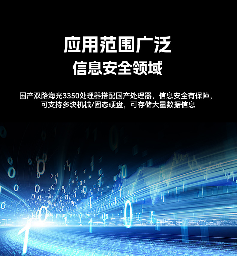 东田国产4U工控机,双路海光信息安全工控主机,DT-46508-D3350MA.jpg