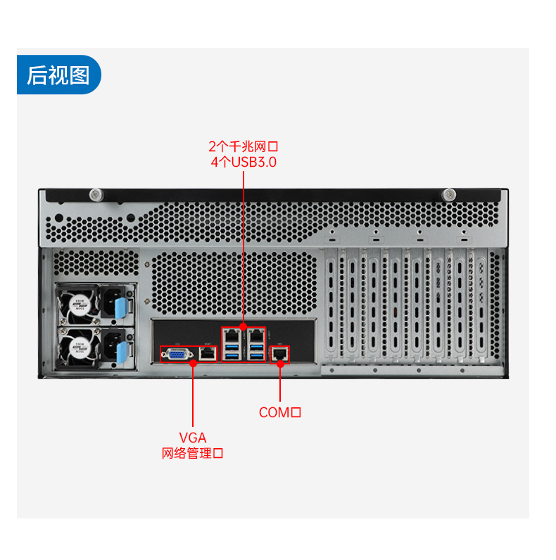 东田国产4U工控机,双路海光信息安全工控主机,DT-46508-D3350MA.jpg
