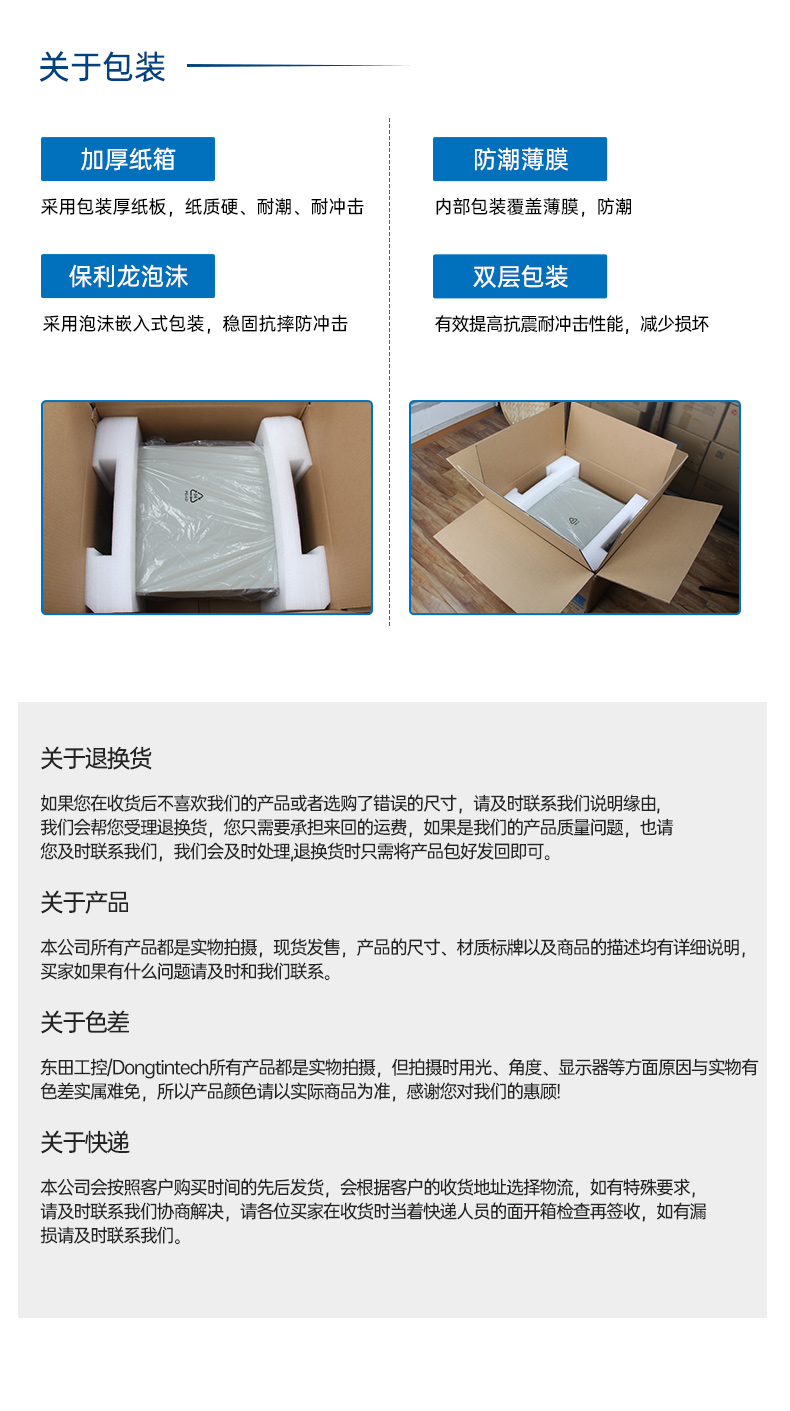 东田国产4U工控机,双路海光信息安全工控主机,DT-46508-D3350MA.jpg