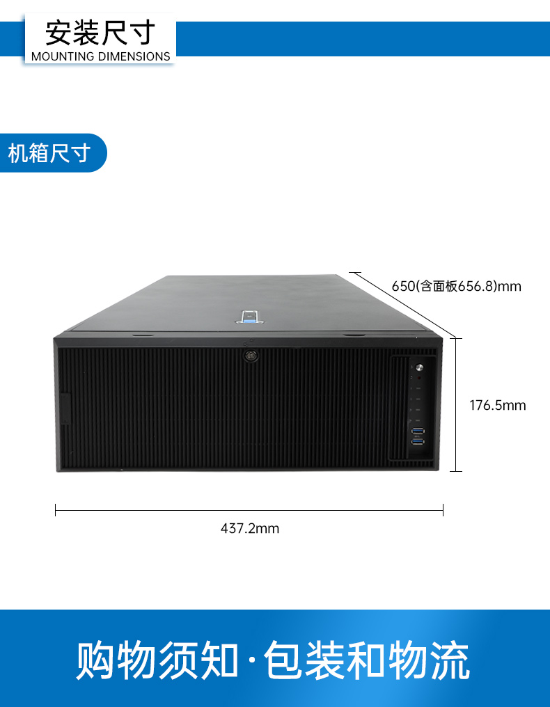 东田国产4U工控机,双路海光信息安全工控主机,DT-46508-D3350MA.jpg