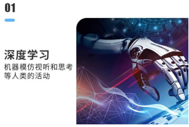 东田4U工控机主机深度学习应用.png
