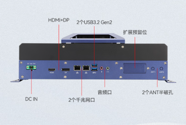 东田嵌入式箱体电脑端口.png