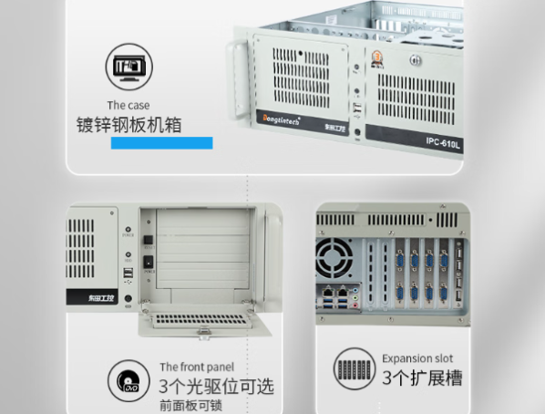 东田国产4U飞腾D2000工控机机箱.png