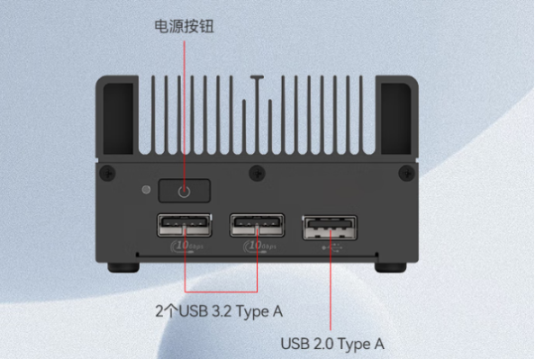 东田迷你电脑主机尺寸.png