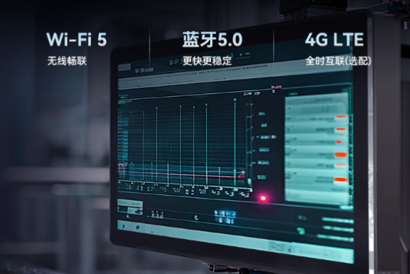 东田工控电脑一体机通信.png