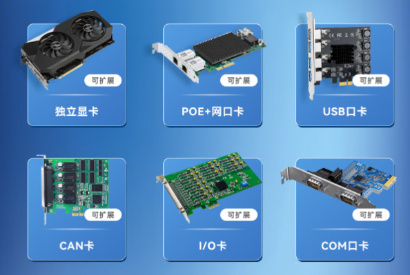 东田4U工控机扩展卡.png