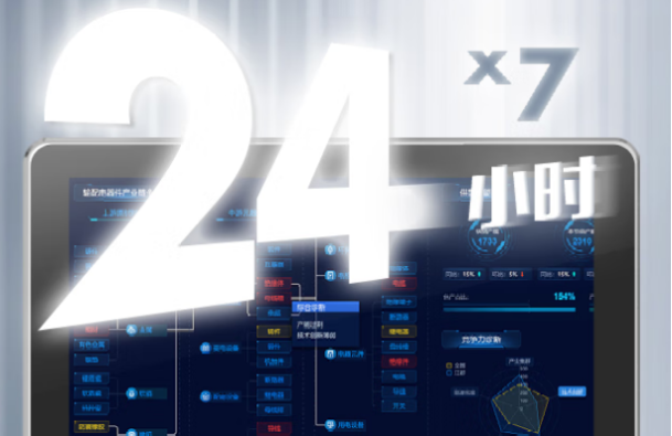 东田工控一体机稳定运行.png