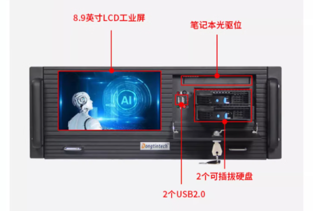 东田触摸工控一体机端口.png