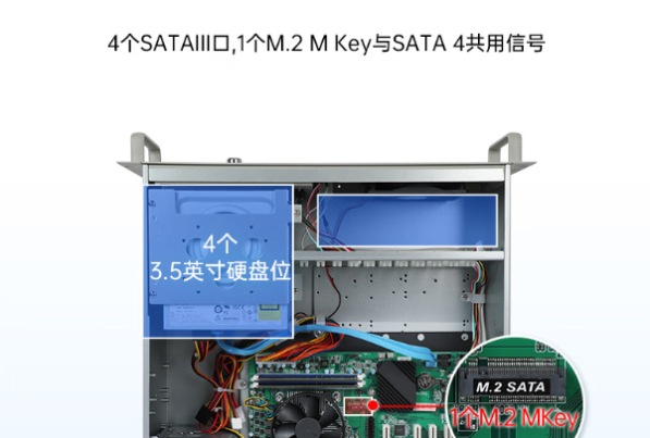 东田4U上位机机箱.png