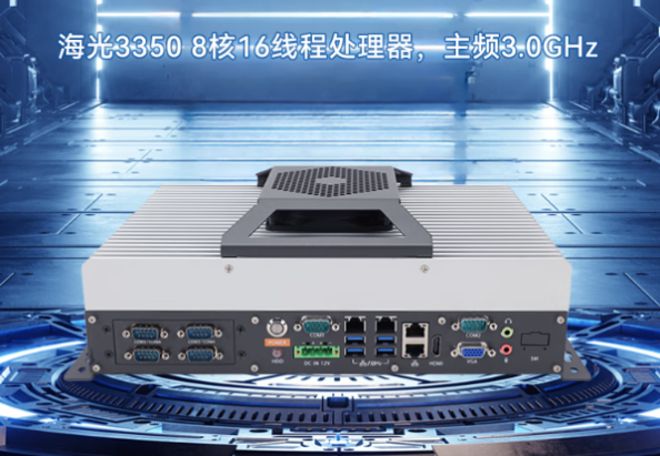 东田国产化嵌入式工控机.png