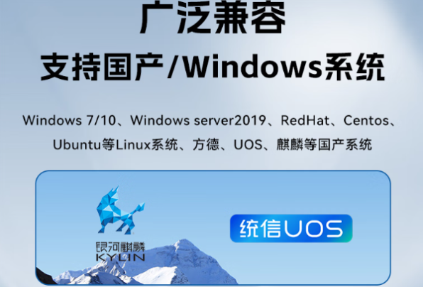 东田国产化嵌入式工控机操作系统.png