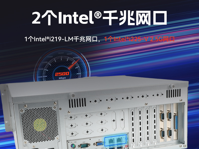 工业自动化,4U机架式工控机,东田工业电脑推荐,DT-610X-JH420MA