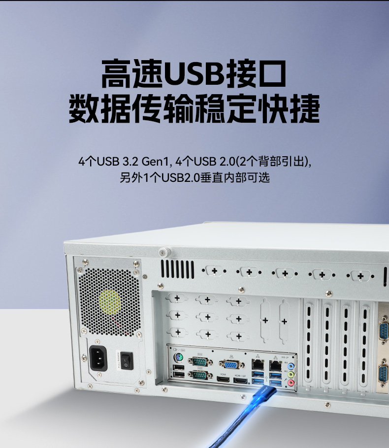 工业自动化,4U机架式工控机,东田工业电脑推荐,DT-610X-JH420MA.jpg