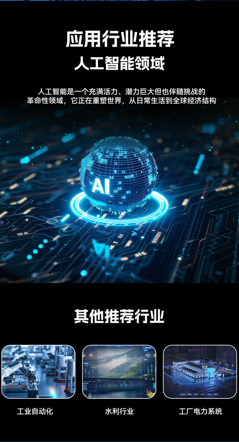 工业自动化,4U机架式工控机,东田工业电脑推荐,DT-610X-JH420MA.jpg