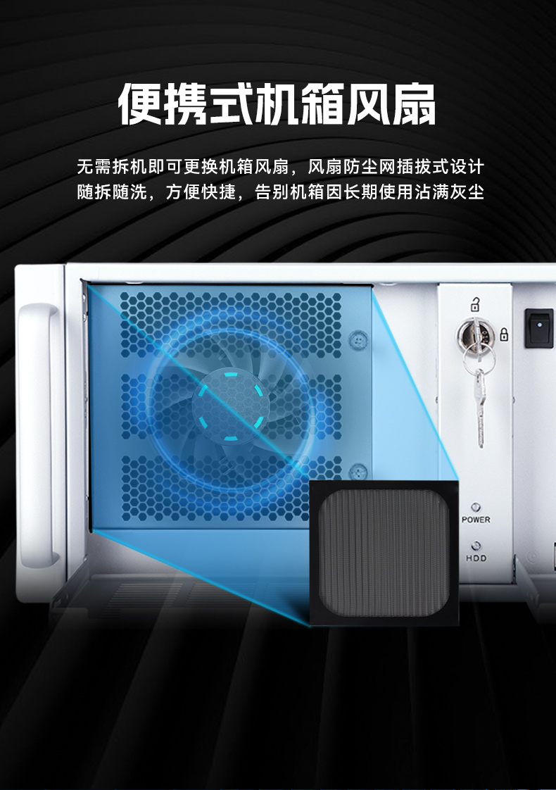 工业自动化,4U机架式工控机,东田工业电脑推荐,DT-610X-JH420MA.jpg