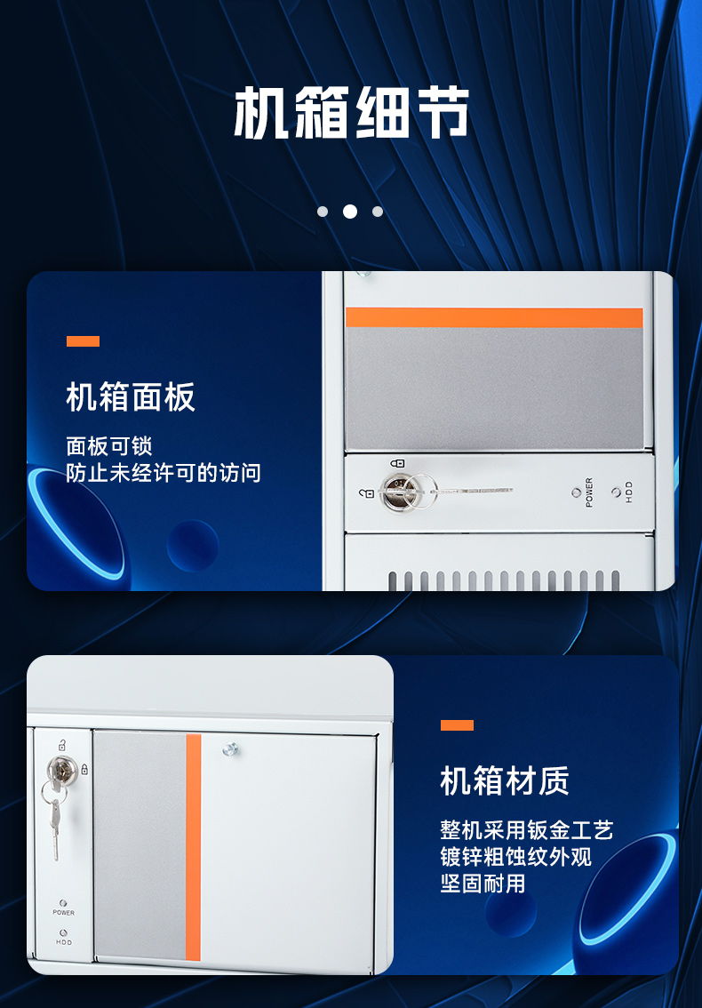 工业自动化,4U机架式工控机,东田工业电脑推荐,DT-610X-JH420MA.jpg